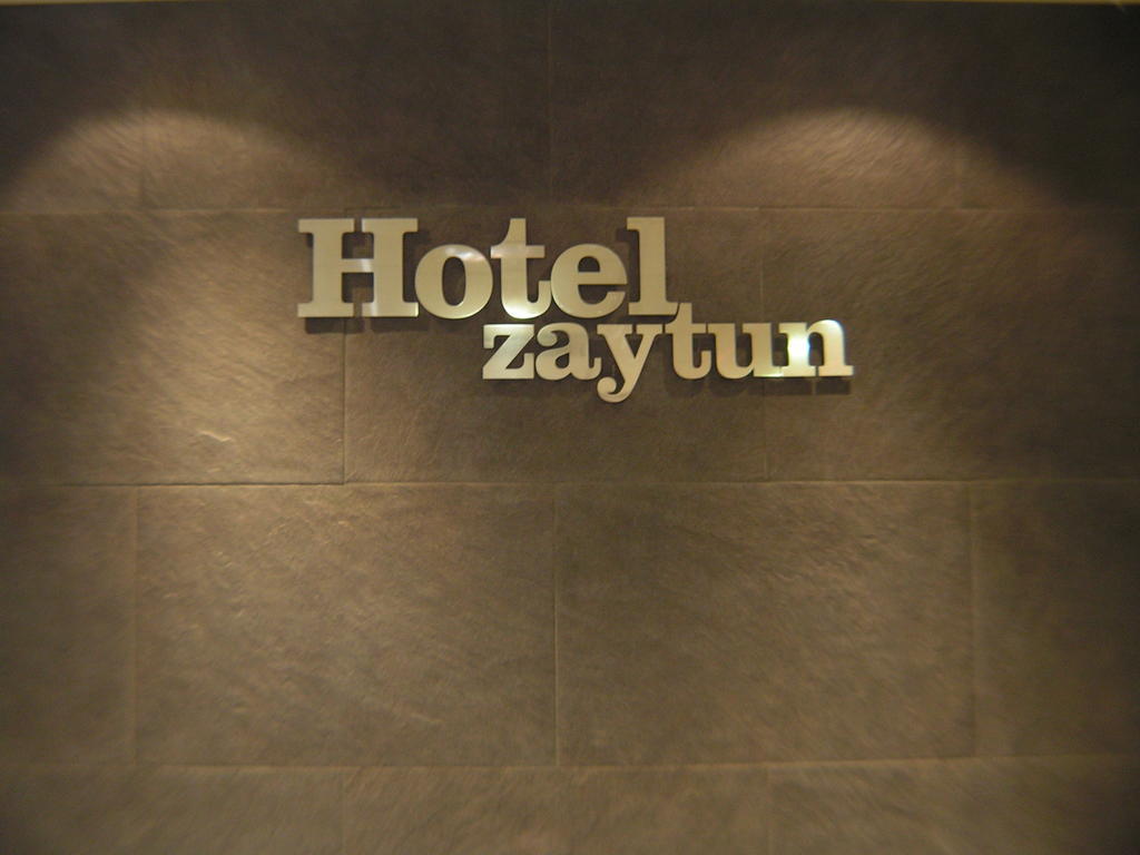 Hotel Zaytun Mequinenza Buitenkant foto